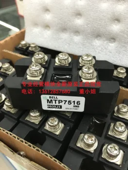 MTP10016 MTP10008 MTP7516 MTP7508 MTP5016 MTP5008 NELL nový, originálny sotck Tri fázy usmerňovača most moduly