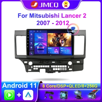 JMCQ 2 Din Android 11 autorádia Multimediálny Prehrávač Videa Pre Mitsubishi Lancer 2 2007 - 2012 Navigácia GPS, RDS 4G+WIFI Carplay