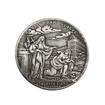 Plavidlá Mince 1763 ruskej Pamätné Mince Kataríny II Osamelá A Statočný Suvenírov Domáce Dekorácie Mince Dary