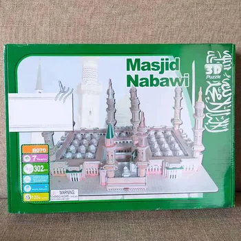 Masjid Nabawi Madina Mešita 3D EPS papier puzzle budovy model hračka Islamism Moslimských Saudská Arábia Slávny Stavať Masjidal-Madinah