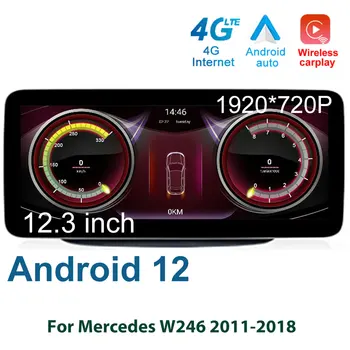 Android 12.0 autorádia Pre Mercedes Benz B trieda-W246 B180 B200 B220 B250 B260 W245 2011 - 2018 12.3
