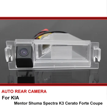 Pre KIA Mentor Shuma K3 Cerato Forte Kupé Cúvaní Kamera Auto Späť, až Kamera Zadná Kamera HD CCD, Nočné Videnie