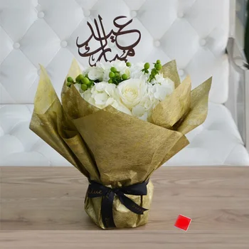 IN arabčina Mubarak Ramadánu Tortu Vňaťou Party Dekor Čierny Eid Mubarak Cupcake Vňaťou Príznaky pre Eid Mubarak Strany Cake Dekorácie