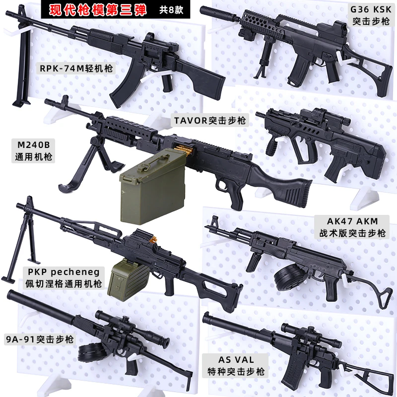 Obrázok /content/1-6-stupnice-mini-hračky-g36ksk-samopal-pkp-m240-guľomet-2-116809.jpeg