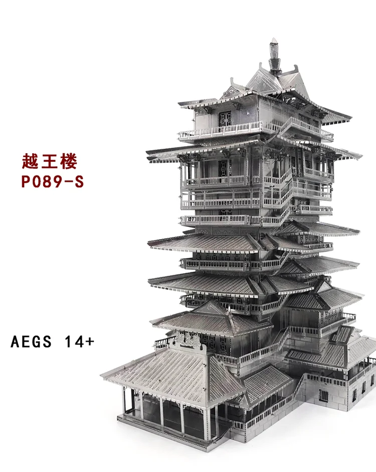 Obrázok /content/3d-kovov-puzzle-yuewang-veža-slávnej-budovy-diy-príručka-2-74173.jpeg